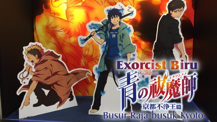 Ao no Exorcist