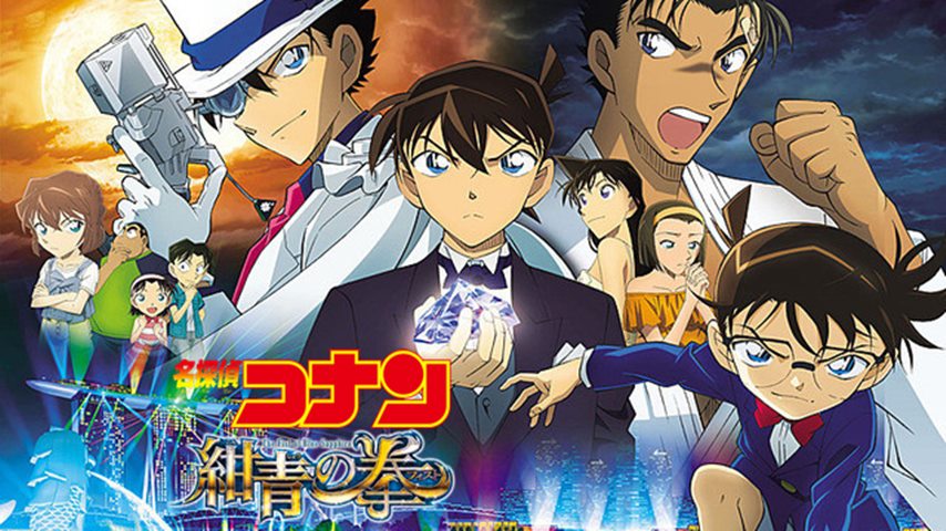 Detective Conan Movie 23: The Fist of Blue Sapphire