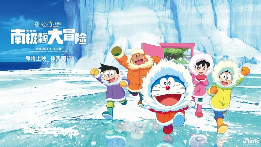 Doraemon the Movie: Great Adventure in the Antarctic Kachi Kochi