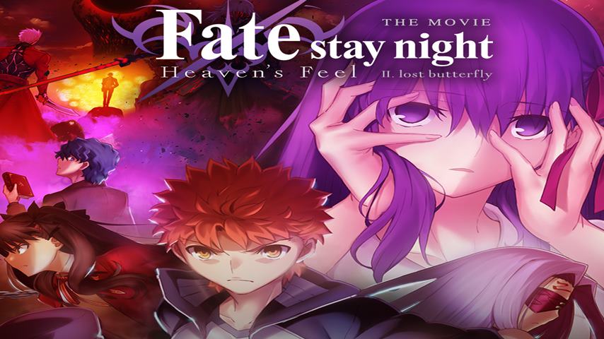 Fate-stay night Movie Heavens Feel - II. Lost Butterfly