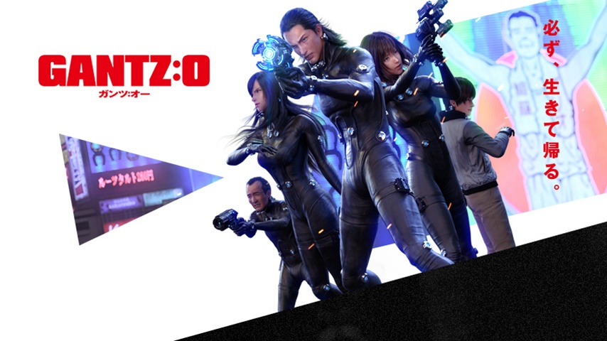 Gantz:O