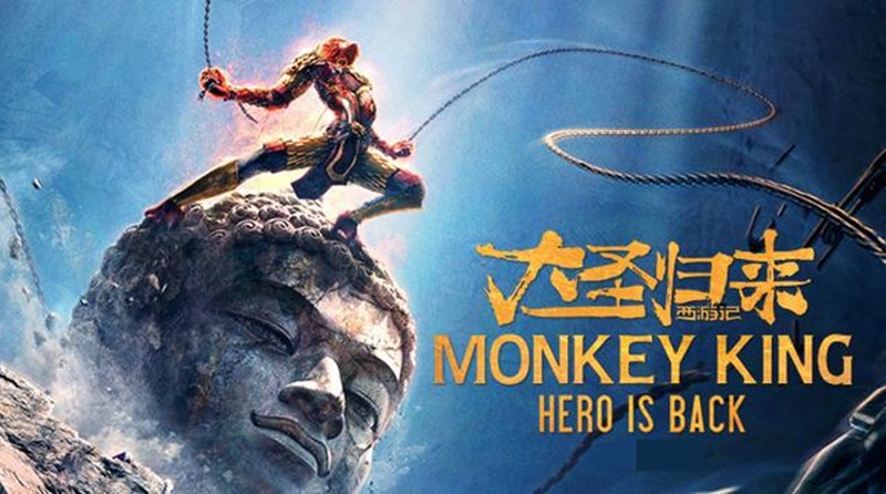 Monkey King: Hero Is Back