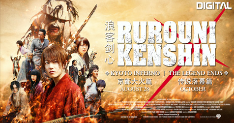 Rurouni-Kenshin.jpg