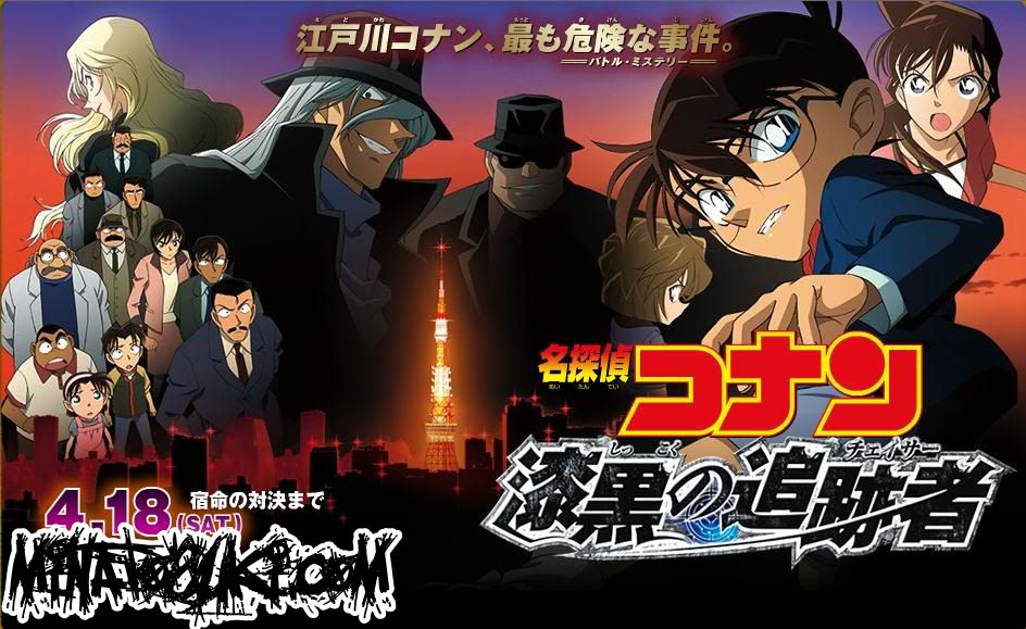 Detective Conan Movie 12 Download 3Gp Movies
