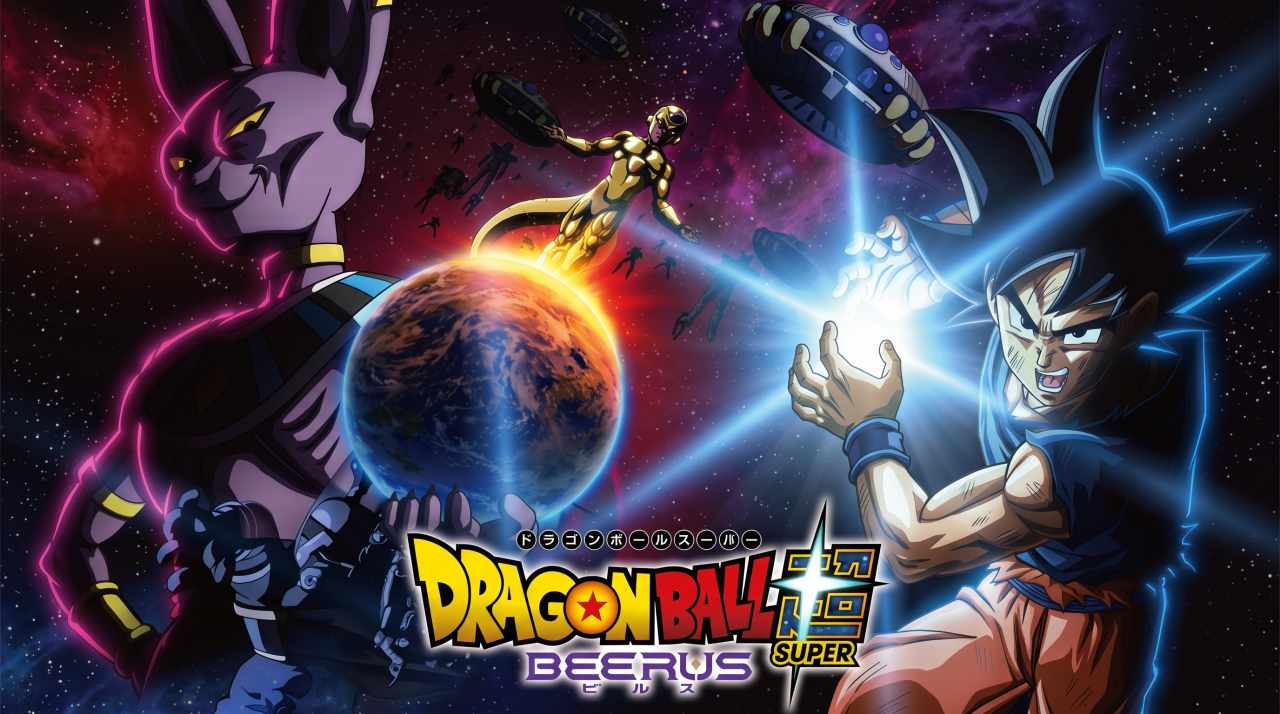 Dragon Ball Super Beerus