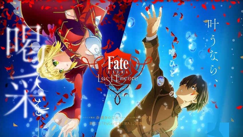 Fate-Extra Last Encore