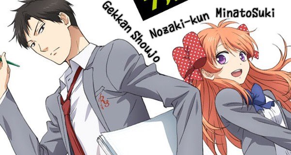 Gekkan Shoujo Nozaki-kun