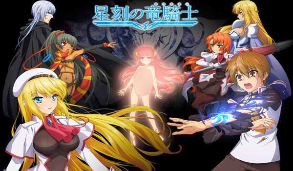 Seikoku no Dragonar