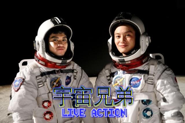 Space Brother Live Action