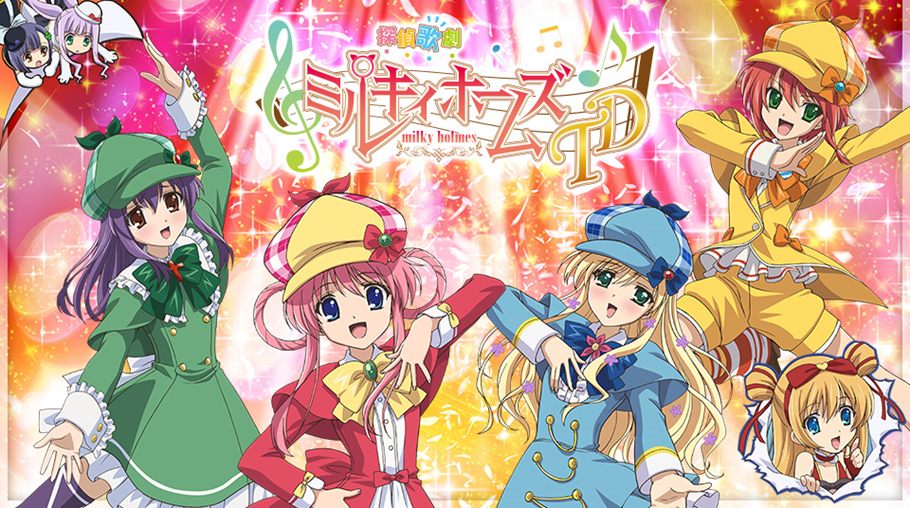 Tantei Kageki Milky Holmes TD