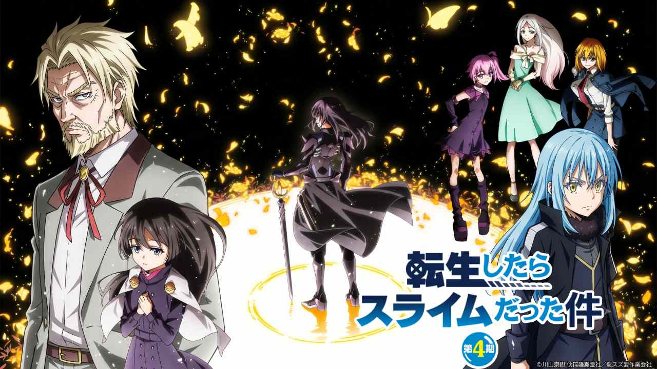 Tensei Shitara Slime Datta Ken