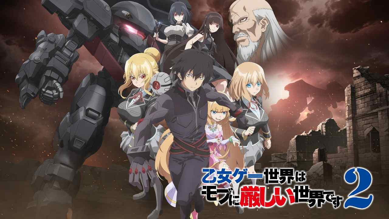 Otome Game Sekai wa Mob ni Kibishii Sekai desu