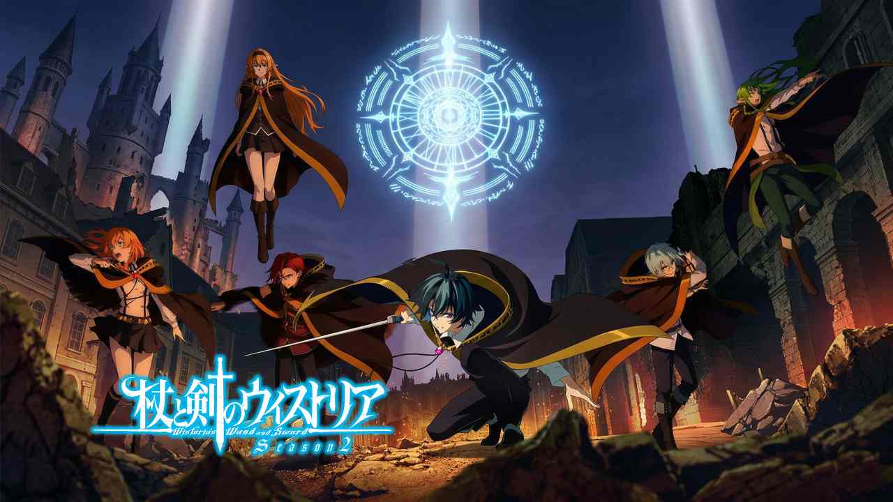 Tsue to Tsurugi no Wistoria