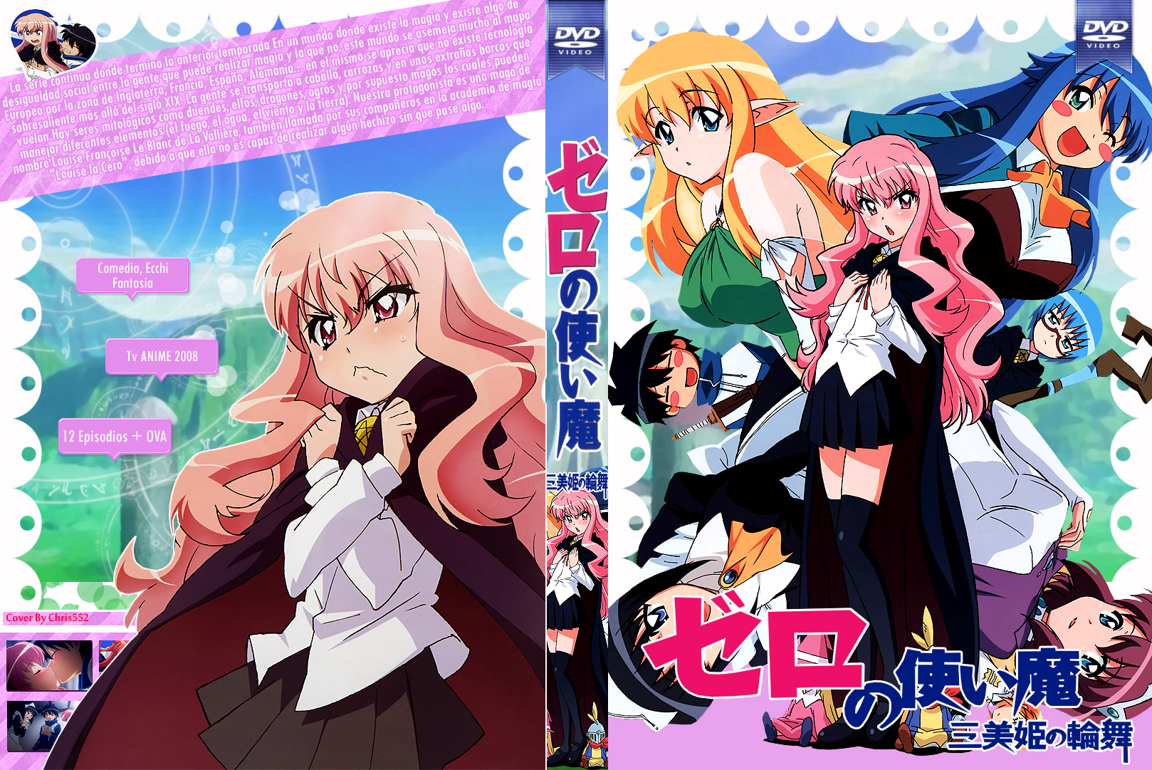 <b>Zero</b> <b>no</b> <b>Tsukaima</b> Season 3 : Princesses no Rondo - Anime selesai tayang epis...